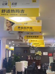 -深圳阳光医疗美容医院·旗舰店