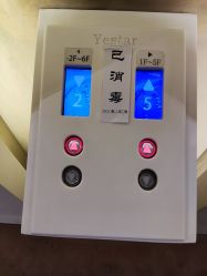 -Yestar艺星医疗美容医院