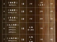 -回到森林计划