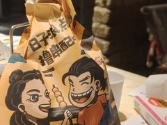 -串盟烧烤·长沙美食地标(星沙店)