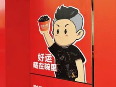 -桥底小罗臭豆腐(坪山店)