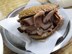 -老四烧饼铺(丽源路店)