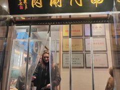 -南门涮肉(天坛店)