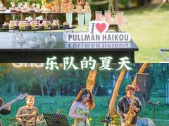 -沉浸北京·团建旅行·密室剧本杀·年会会议轰趴拓展