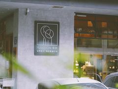 -慢象咖啡(台江店)
