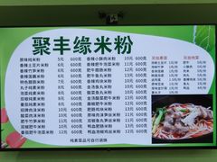 -西安外国语大学-学生食堂(栾树大道店)