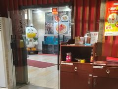 -四川饭店(长白店)