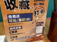 -虾领航小龙虾·吉林烧烤(柳州路店)