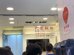 -阿宗面线(西门町店)