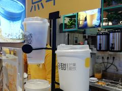 -7分甜(苏州中心店)