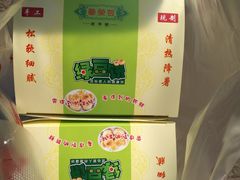 -华荣哲绿豆饼(泰安店)
