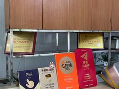 -笃笃笃糖粥(十全街店)