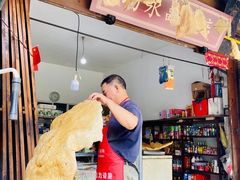 -海窝子古镇