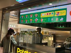 -Potato Corner(广州天河城店)