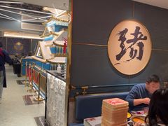 -一绪に寿喜烧(虹悦城店)