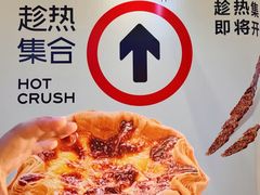 -龙湖重庆时代天街
