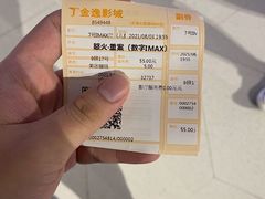 -金逸影城(大悦城IMAX激光店)