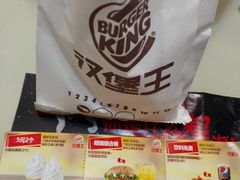 -汉堡王(大连柏威年餐厅店)