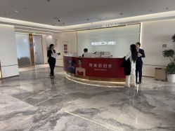 -深圳美莱医疗美容医院