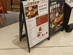-广州保利时光里(建设大马路店)