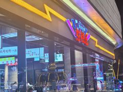 -憨铁匠老火锅(龙岗万科里店)