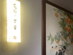 -新光酒家·河豚·海鲜·蟹料理(浦东店)