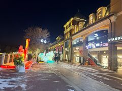 -王府井奥莱棋盘山小镇