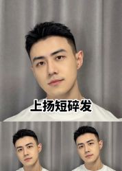 -豪帅男士理容馆