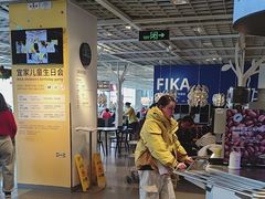 -宜家·瑞典风味餐厅(无锡店)