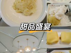 -满记甜品(王府井北京市百货大楼店)
