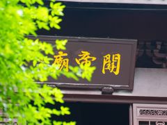 -仙霞关景区