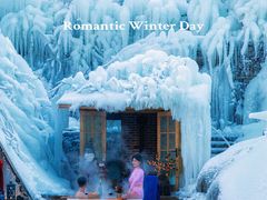 -九如山休闲旅游度假区