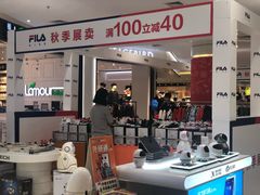 -丽达购物中心(崂山店)