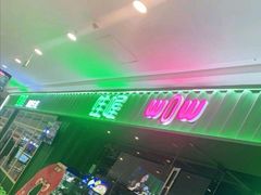-蛙喔牛蛙(仙林万达茂店)