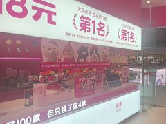 -K22.酸奶草莓(烟台芝罘店)