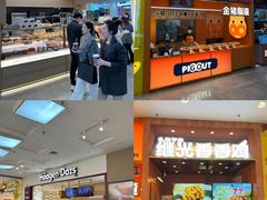 -盛京大奥莱(沈阳奥体店)
