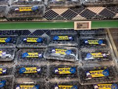 -盒马鲜生(新都心店)