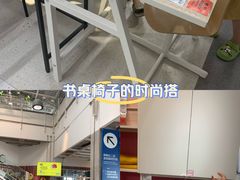 -IKEA宜家家居(南京商场)