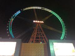 -石狮世茂摩天城摩天轮