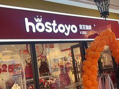-首创奥特莱斯(西安店)