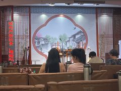 -琵琶语评弹茶馆(苏州平江路店)