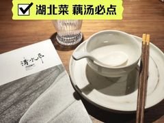 -清水亭湖北菜(大屯DT51店)