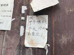 -十一街苍蝇馆子转经消江湖菜(九眼桥十一街店)