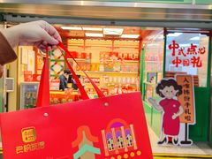 -良枫友信(陈家祠店)