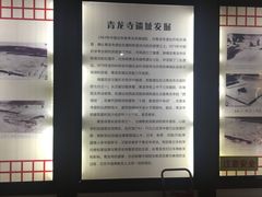 -西安青龙寺遗址景区