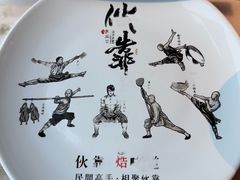 -伙靠·江浙菜(田林路店)