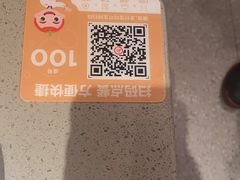 -海底捞火锅(塘厦天虹店)