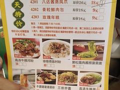 -御满江海鲜酒家(洛溪新城店)