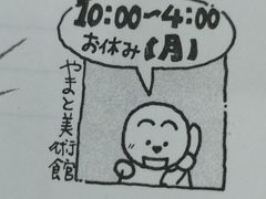 -学习谷日语培训日本留学·多语种外语教学(海淀人大分部)