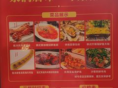 -裕龙汤泉